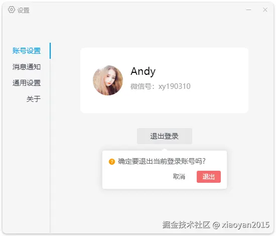 014360截图20240926225554829.png