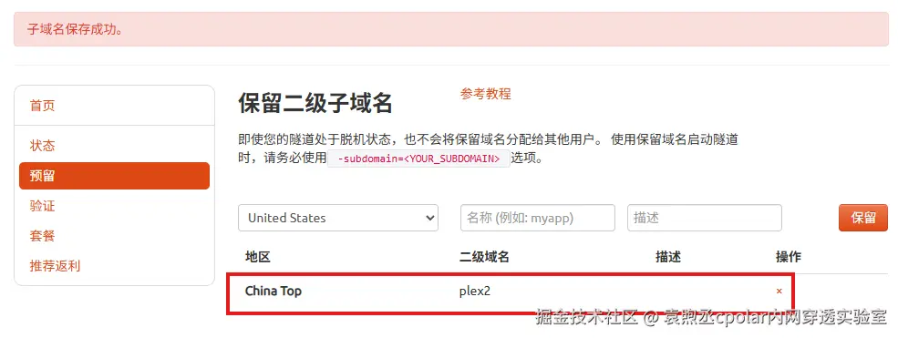 image-20250905102505614