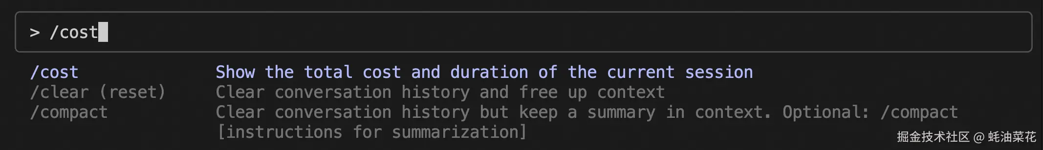 cost_command