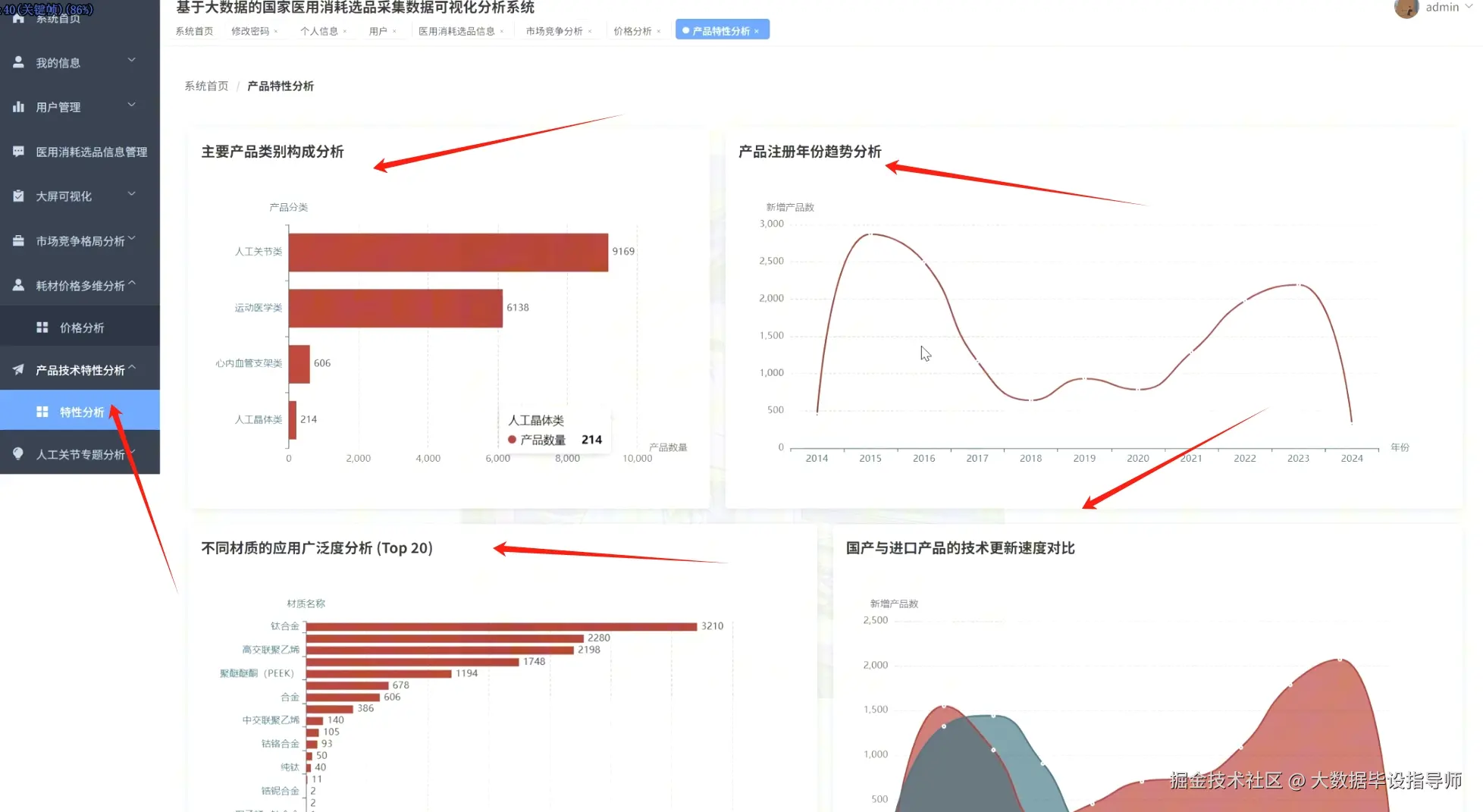 微信截图_20251010181247.png