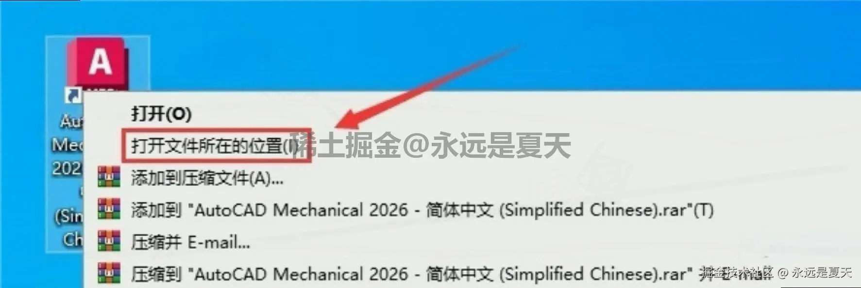 机械设计软件 Autocad Mechanical 2026 下载安装全攻略：从入门到实战，机械设计必备