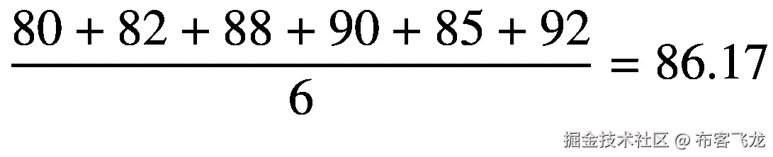 \frac{80+82+88+90+85+92}{6}=86.17