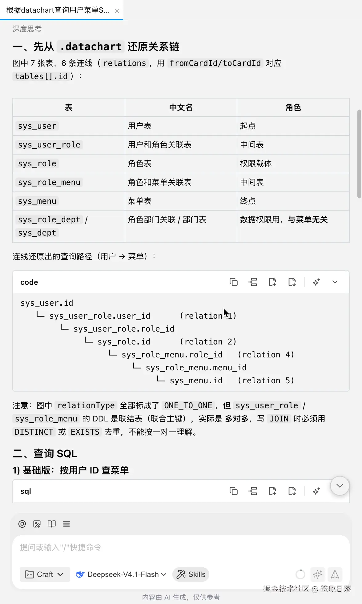 image-20260924170544498.png