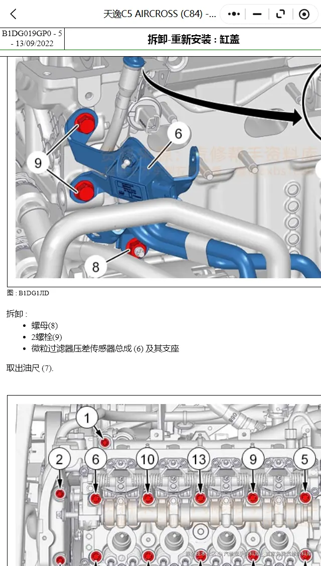 ScreenShot_2026-03-03_204315_774.png