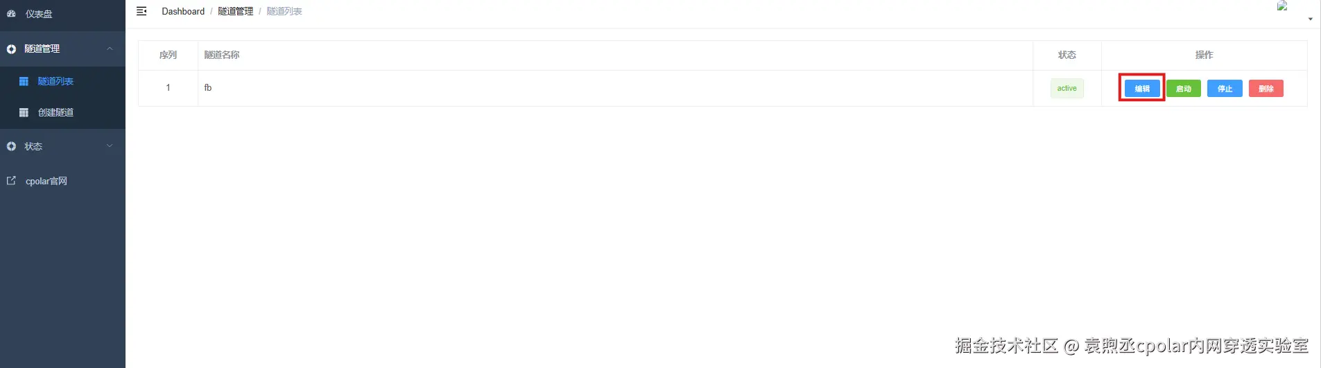 image-20260213164304648