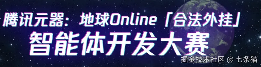 请在此添加图片描述