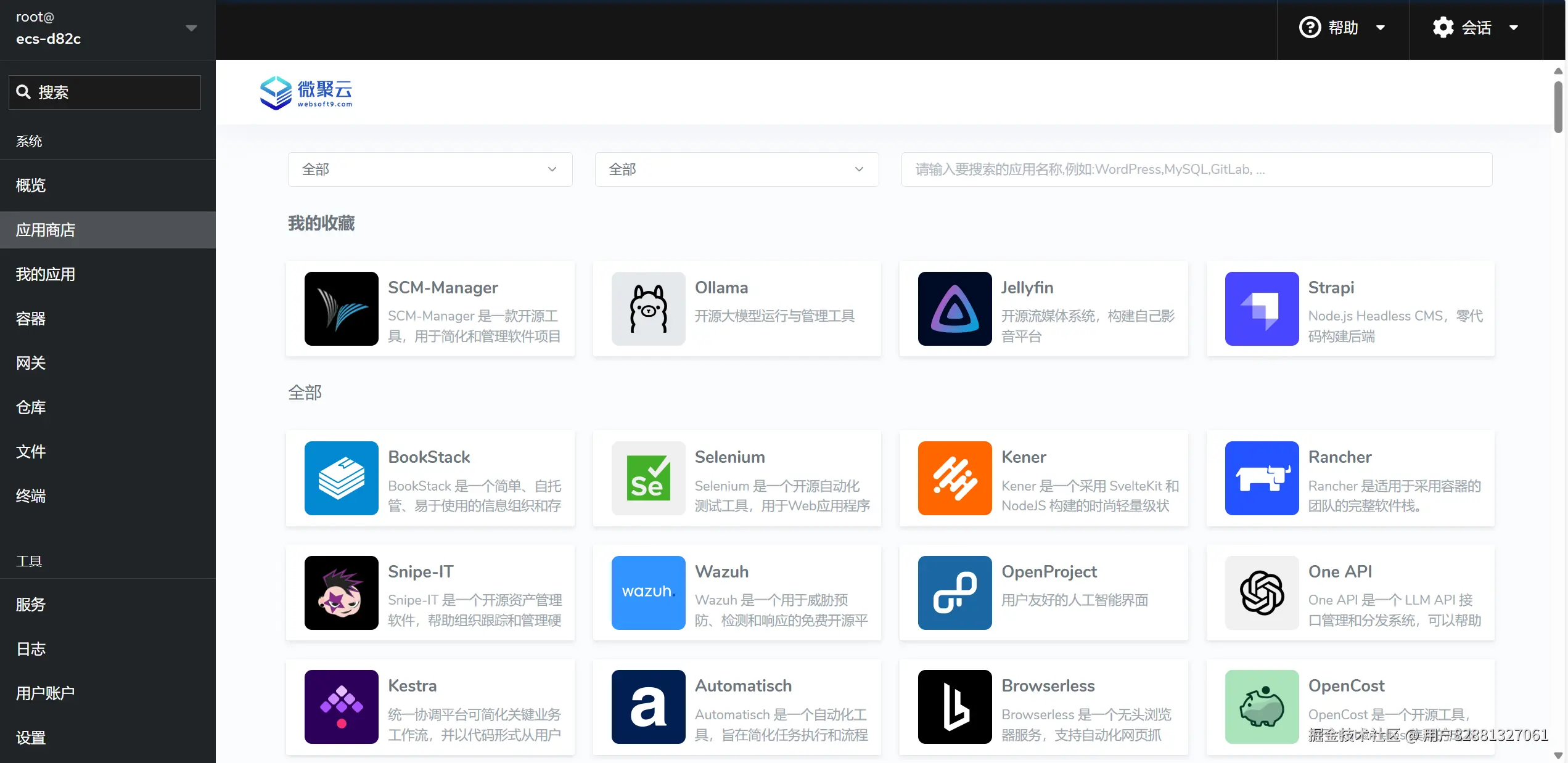 屏幕截图 2025-03-10 172036.png