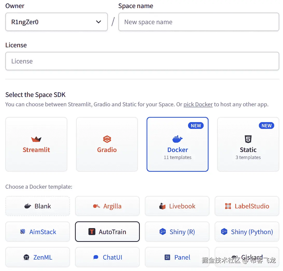 图 9.14 – Hugging Face 空间类型选择