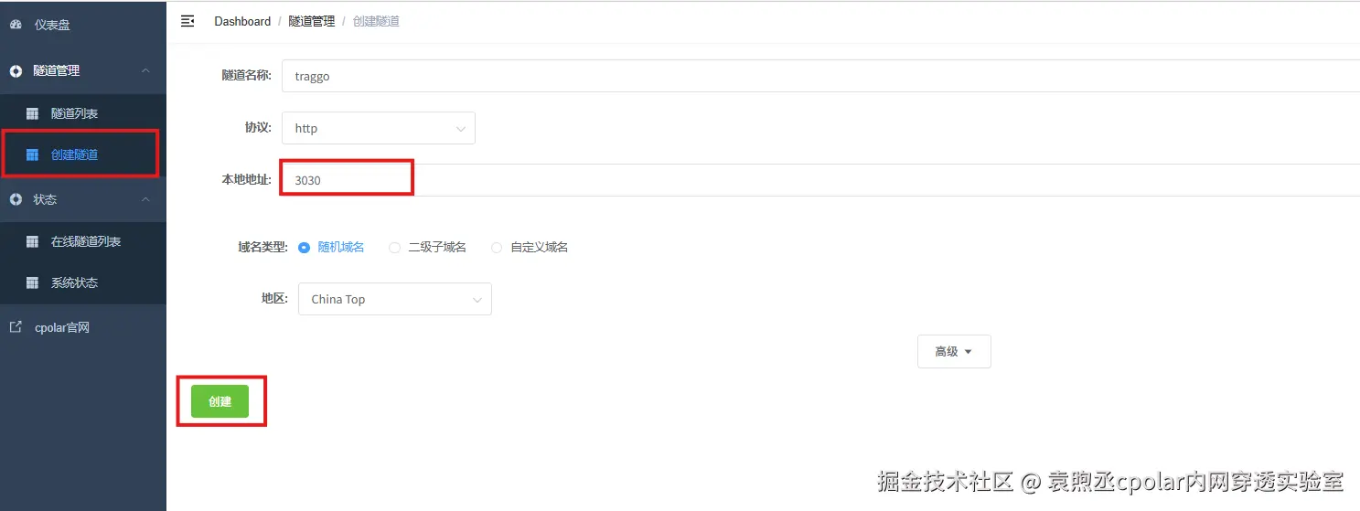 image-20260128113617736