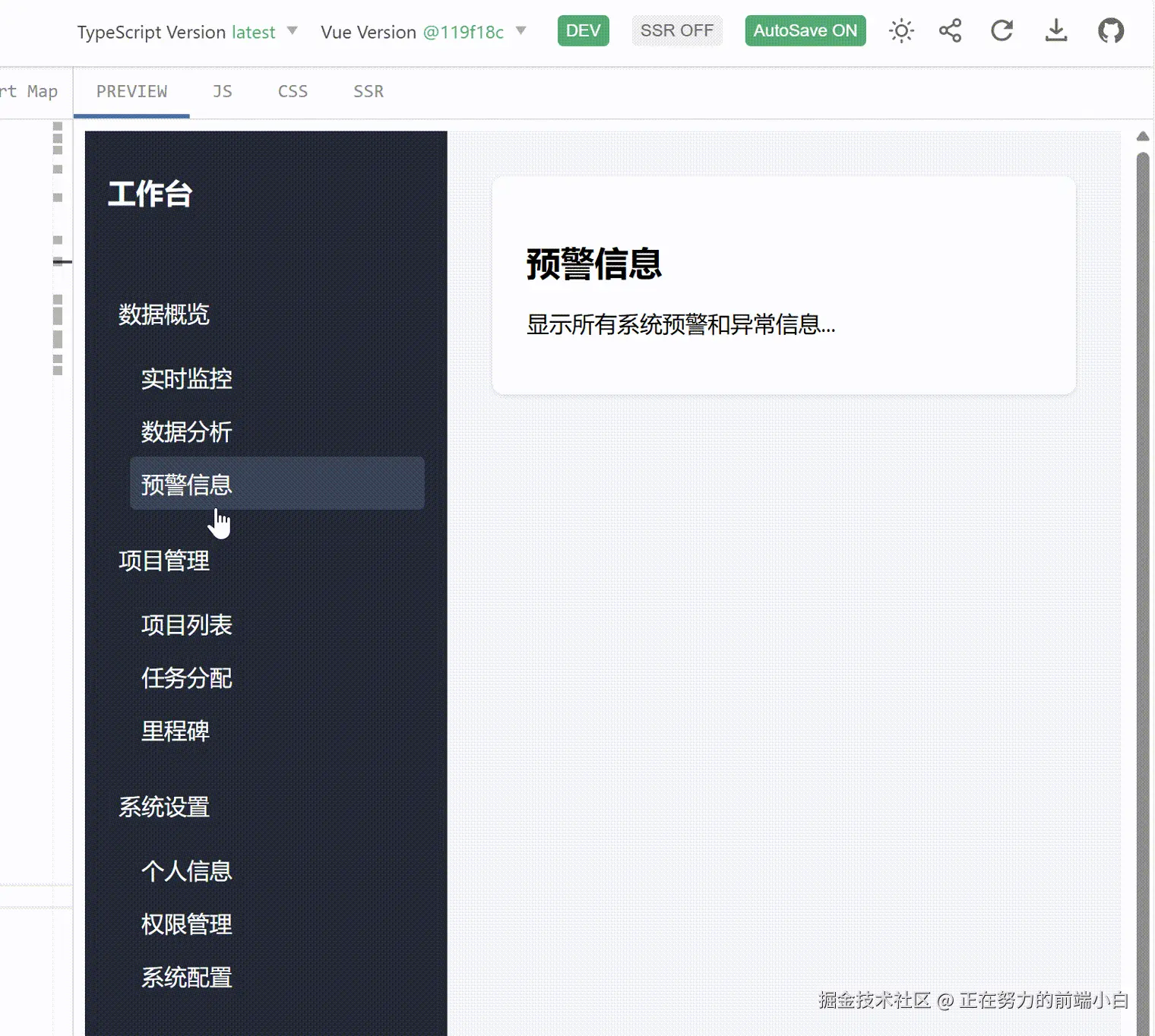 20250208204414_rec_.gif