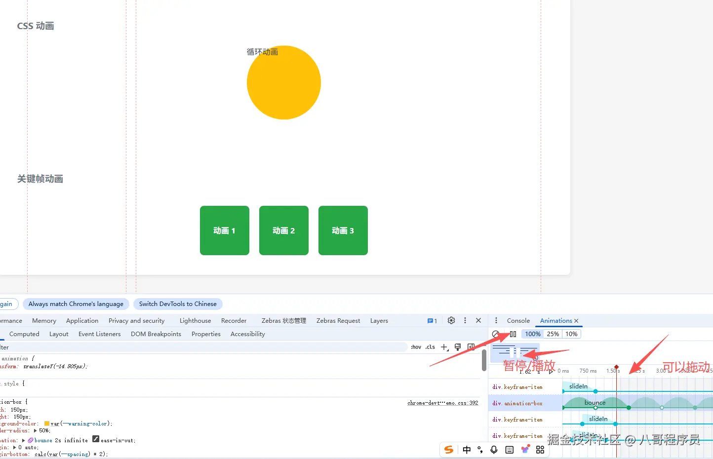 24c86173-d20e-4f32-9cf6-da0a7b234afe.png