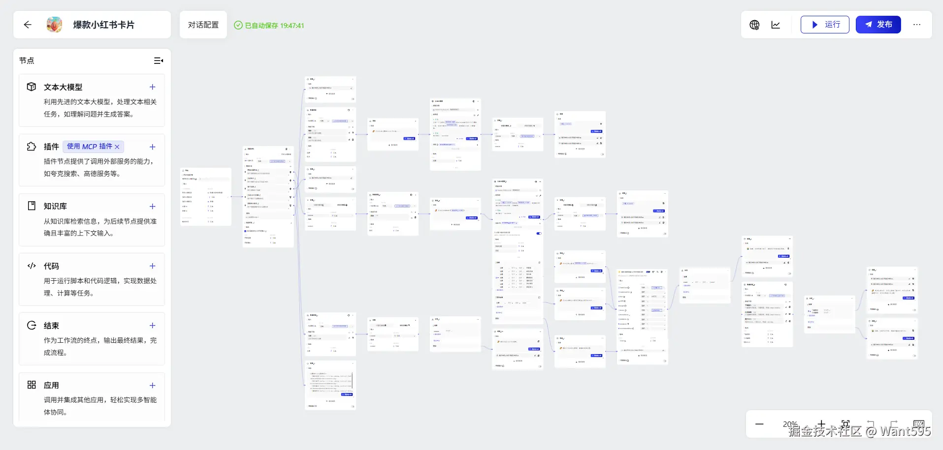 image-20250710202709095