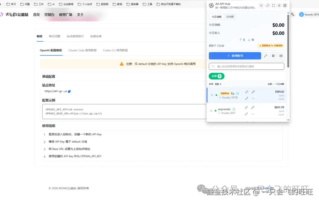 image-20260112103224777