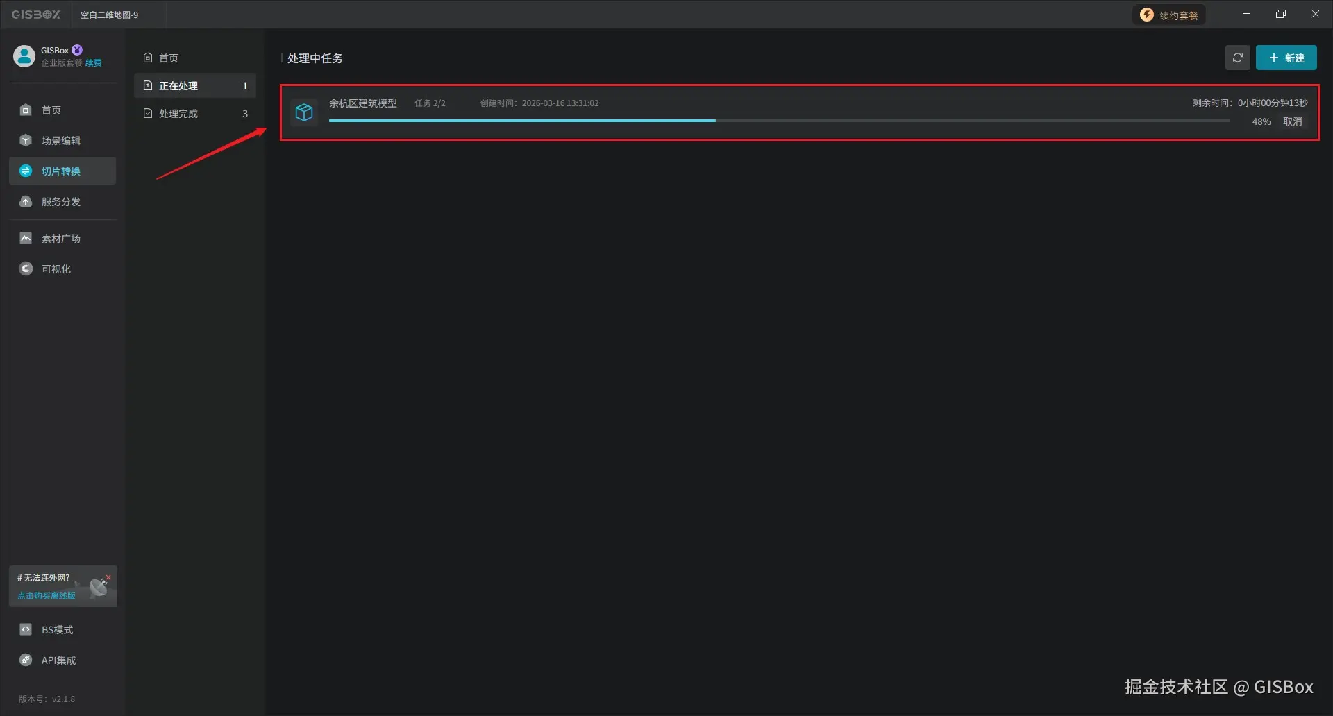 Snipaste_2026-03-16_13-31-32.jpg