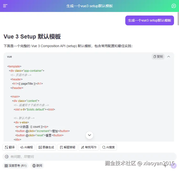 015360截图20251222210008268.png