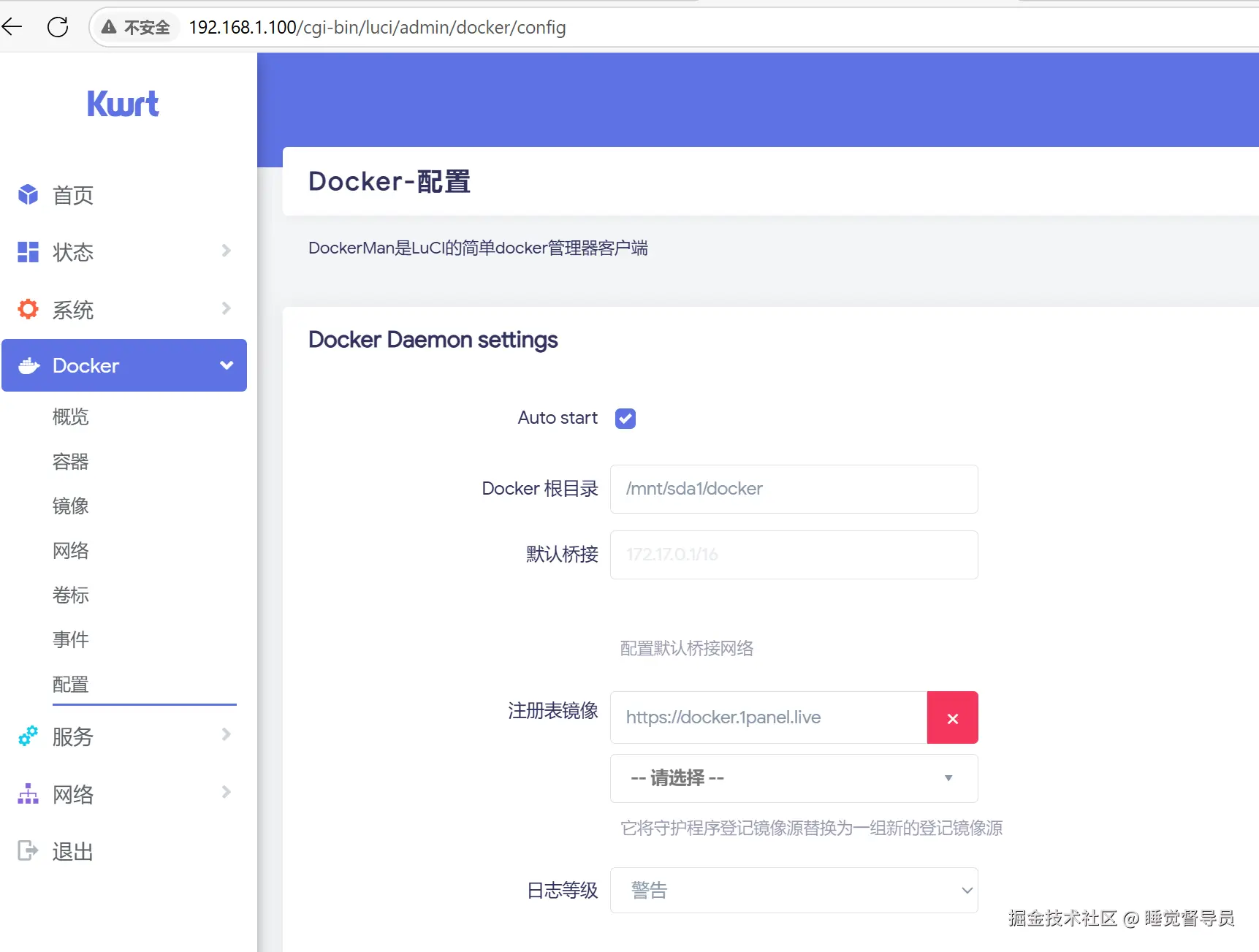 屏幕截图 2025-05-23 230435