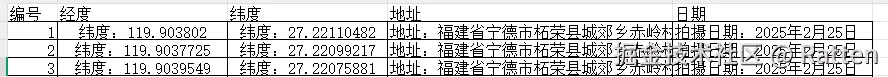 输入图片说明