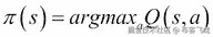 理解 Q 学习算法