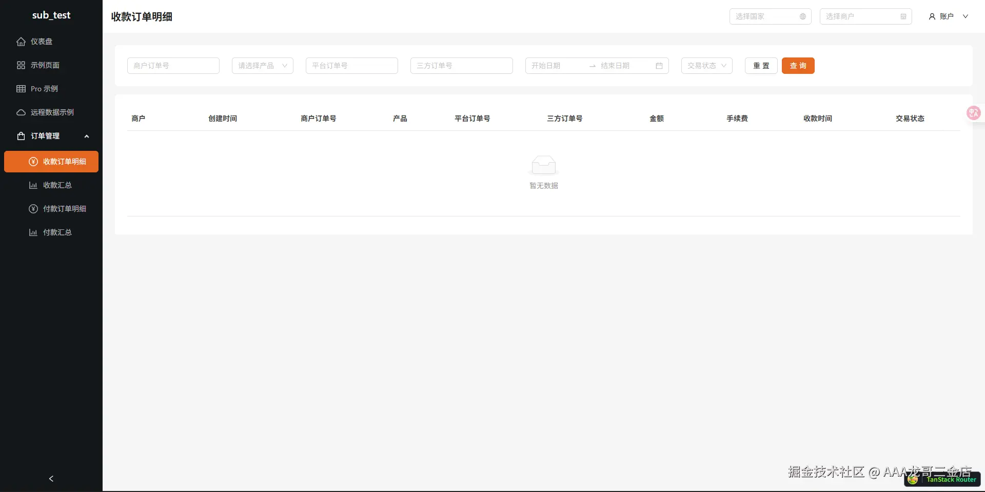 react_antd_示例图.png