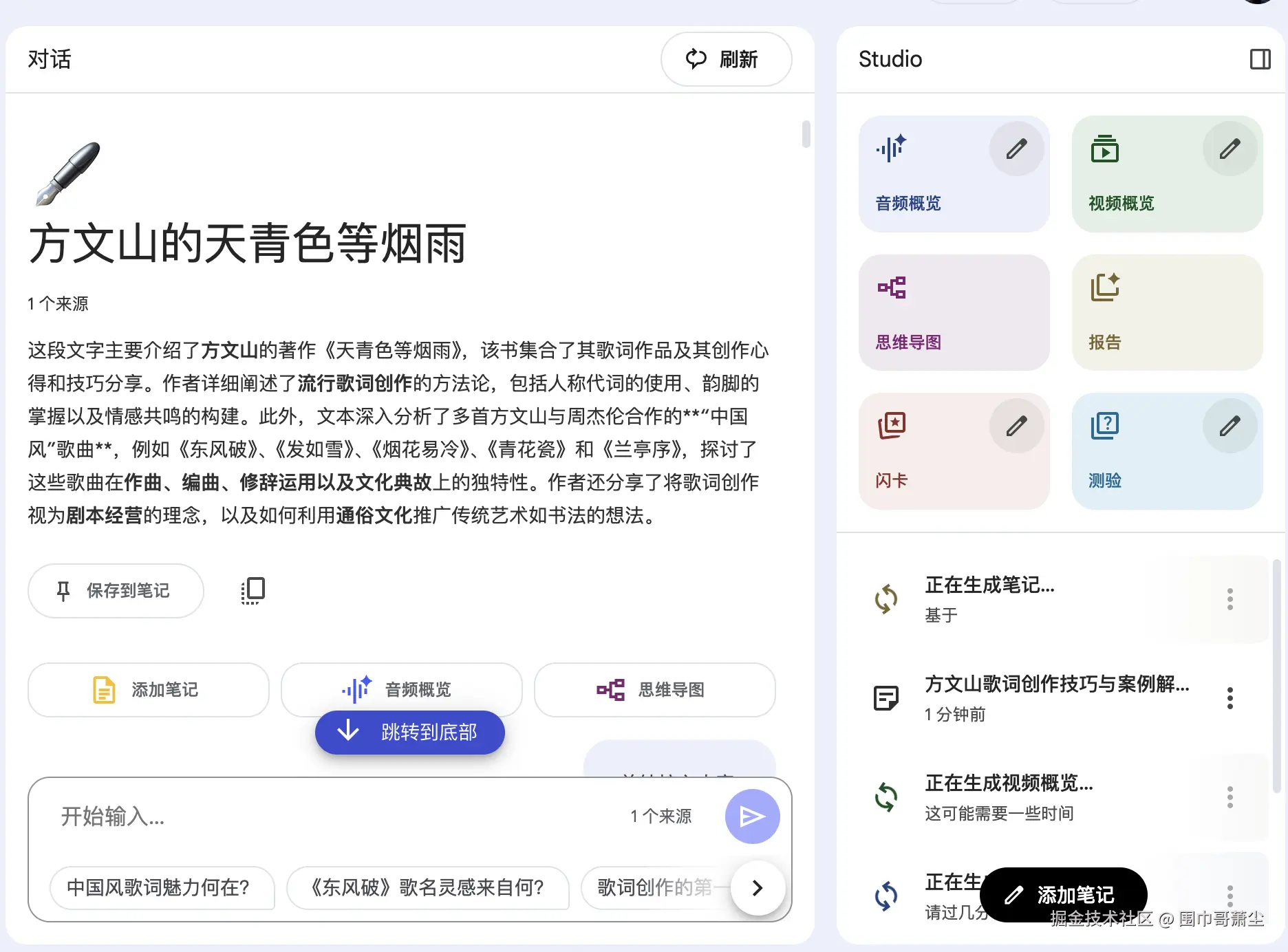 截屏2025-09-22 11.53.00.png