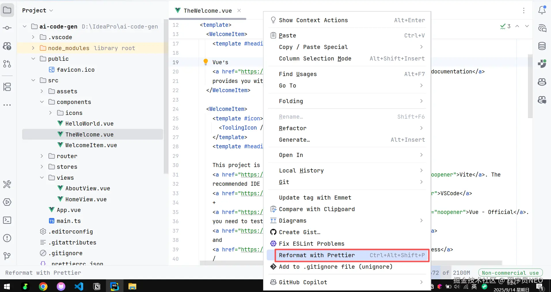 右键菜单选择Prettier格式化