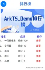 image-20240526204259199