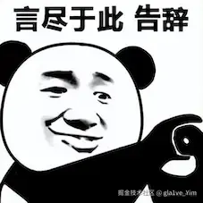 告辞.jpeg