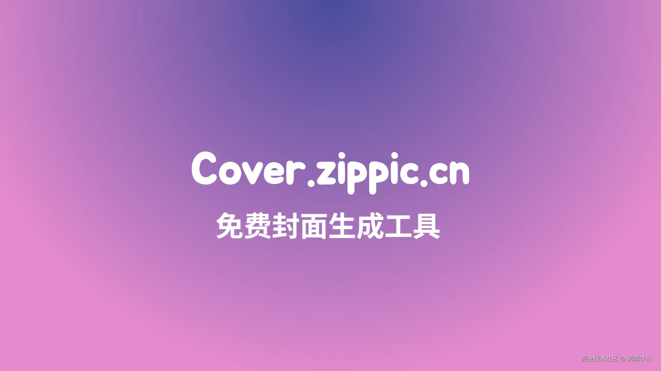 cover.webp