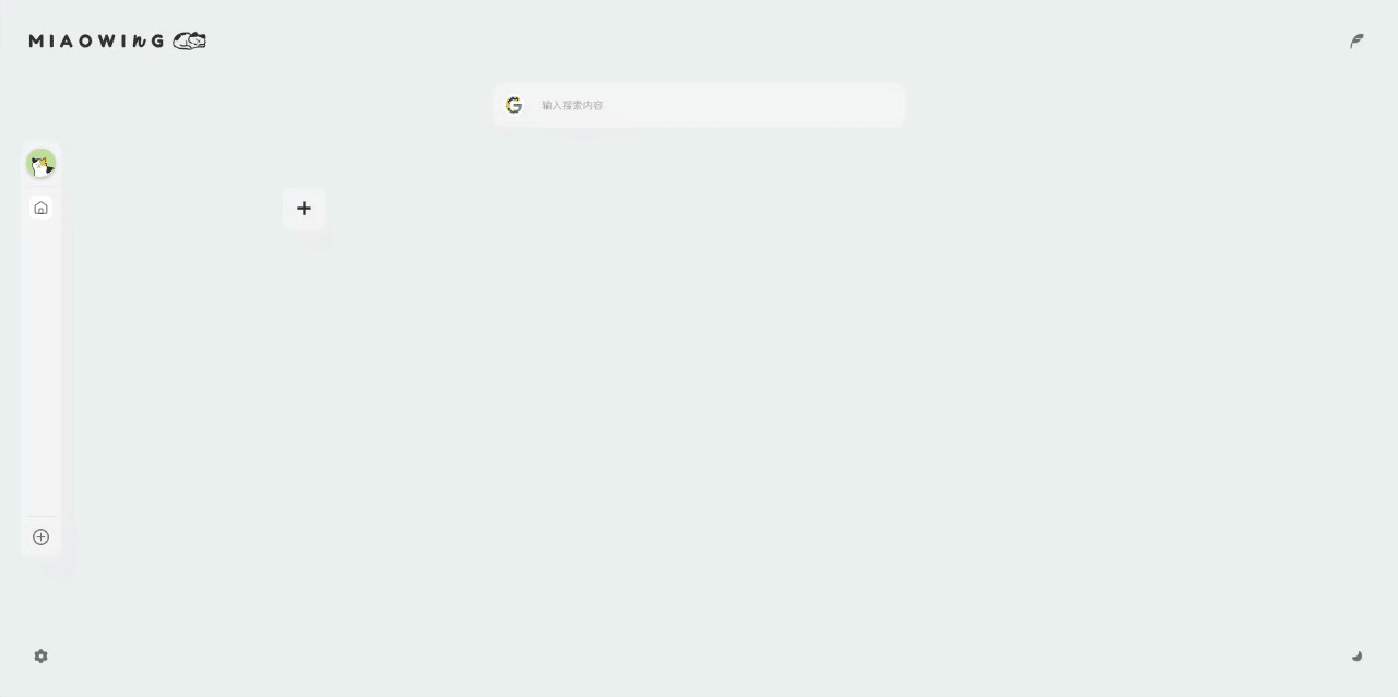 chrome-capture-2025-11-04.gif