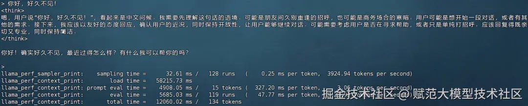 image-20250221195910546