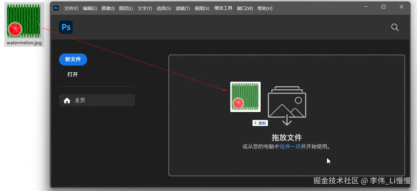 image-20241126233143456