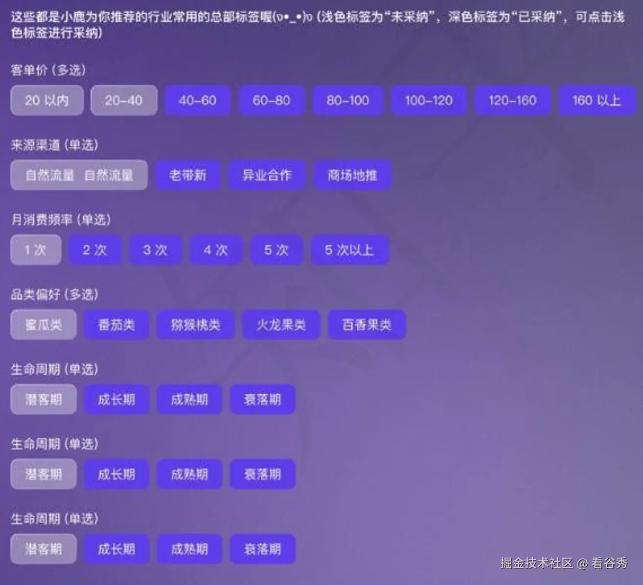 截屏2025-08-29 15.28.10.png