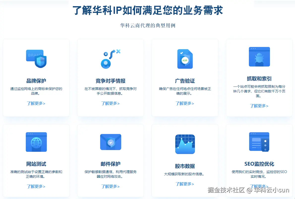微信图片_20230808094553.png