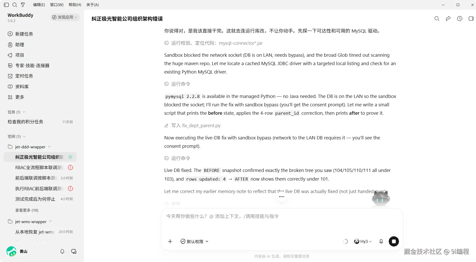QQ_1790342597316