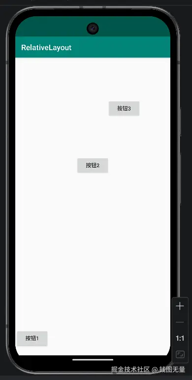RelativeLayout.png