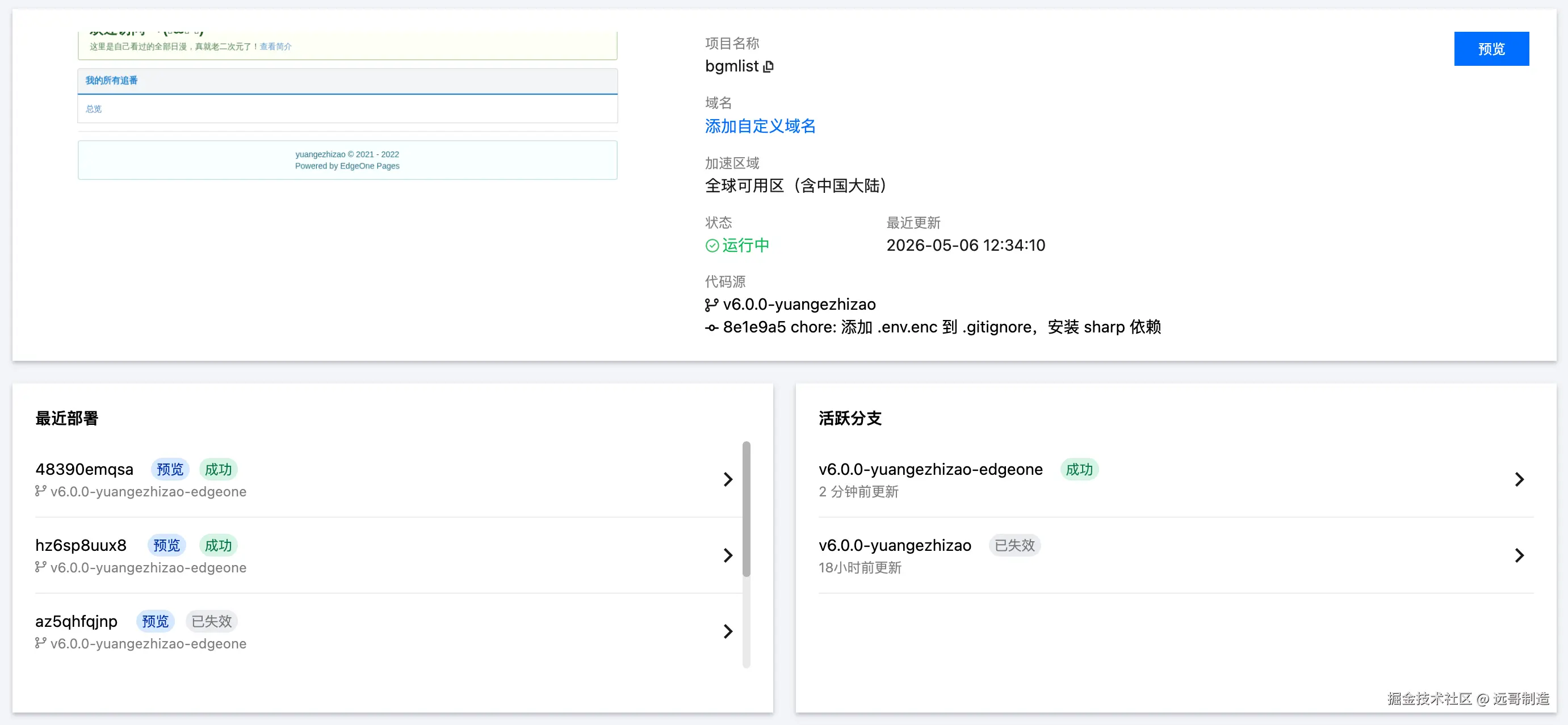 请在此添加图片描述