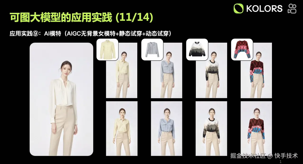 截屏2024-08-02 21.54.23.png