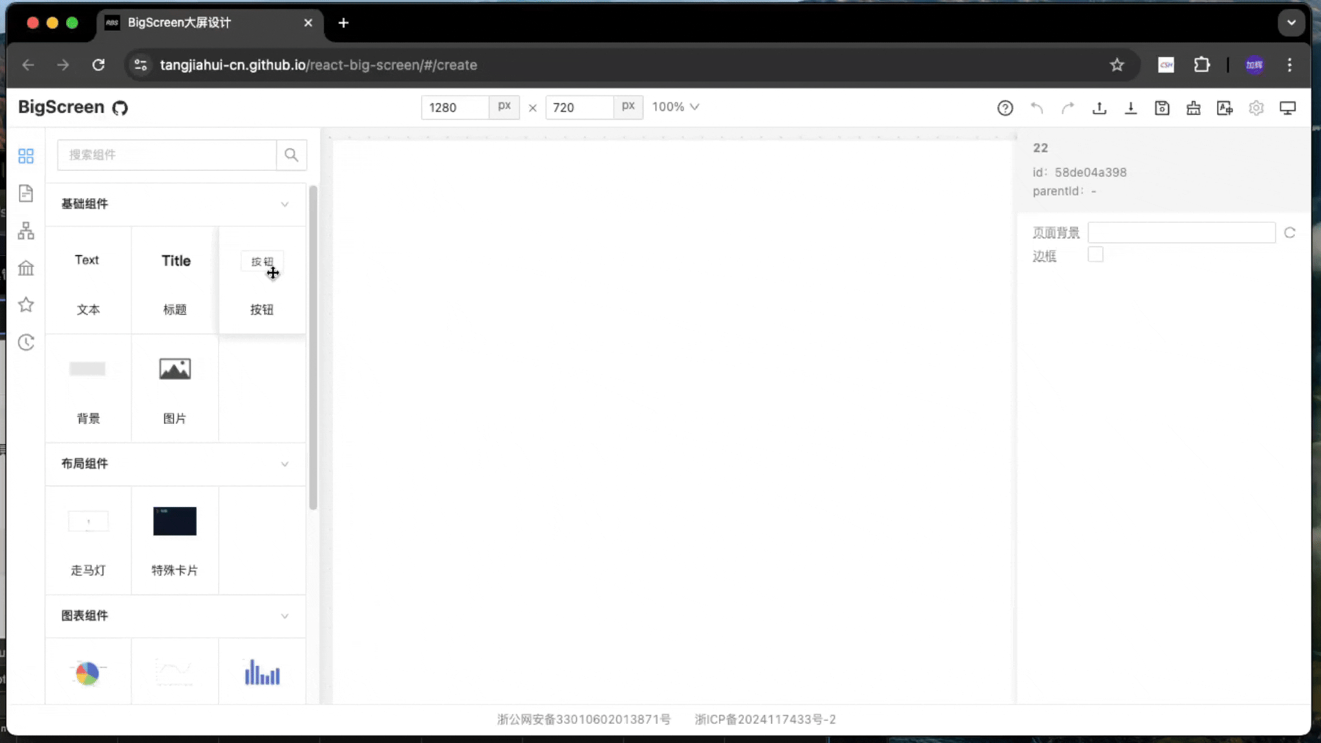 useVirtualDrag.gif