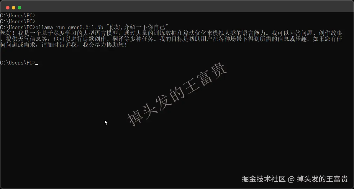 image-20241027170753031