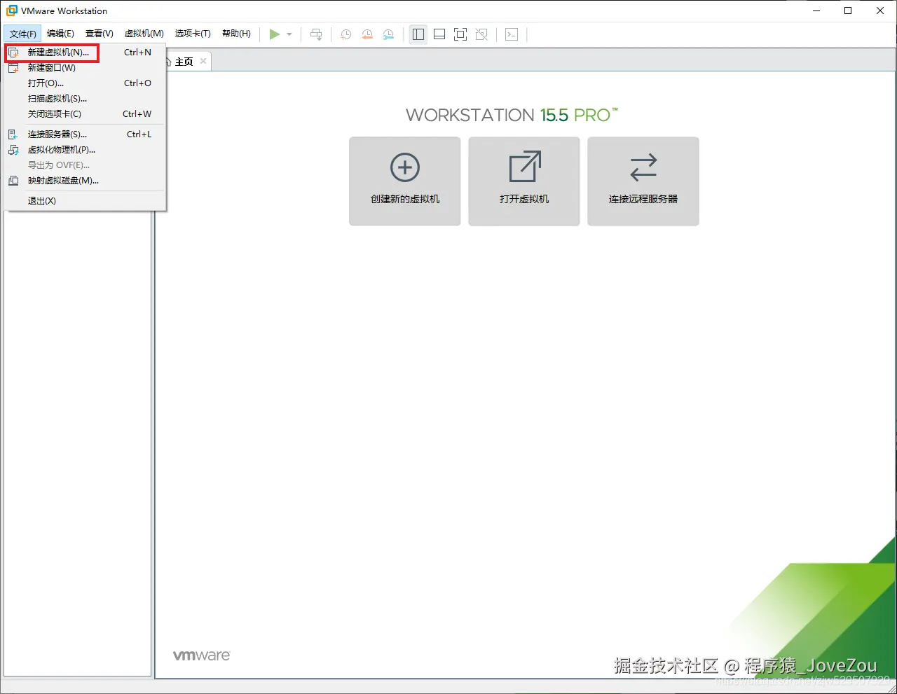 VMware-2