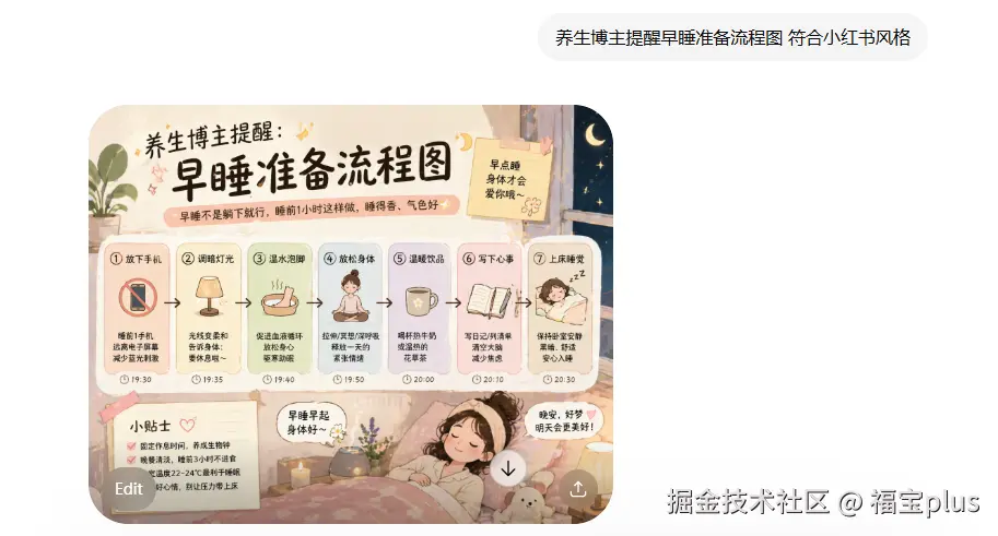 image-20260423223411985