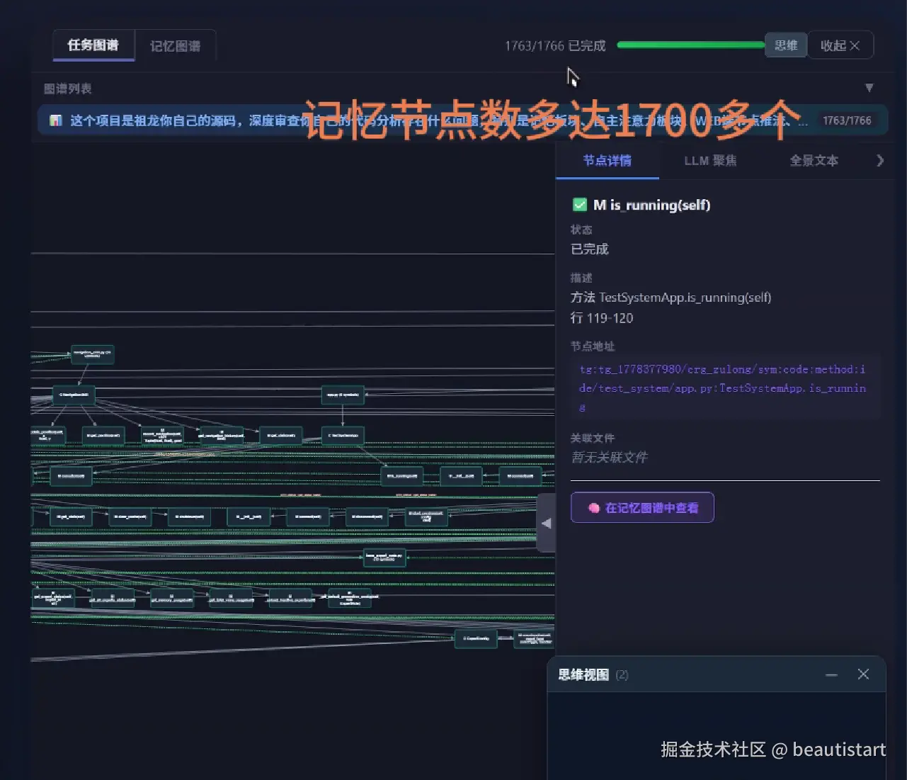 ScreenShot_2026-05-13_124836_021.png