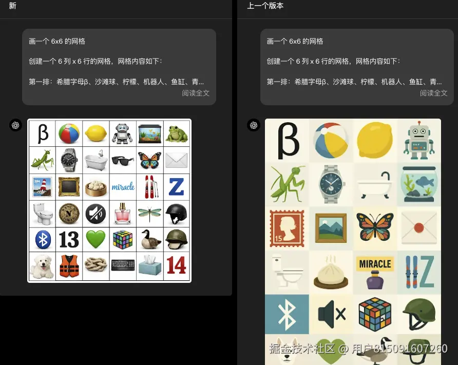 最强AI画图模型gpt-image-1.5使用教程、代理API调用、国内直连