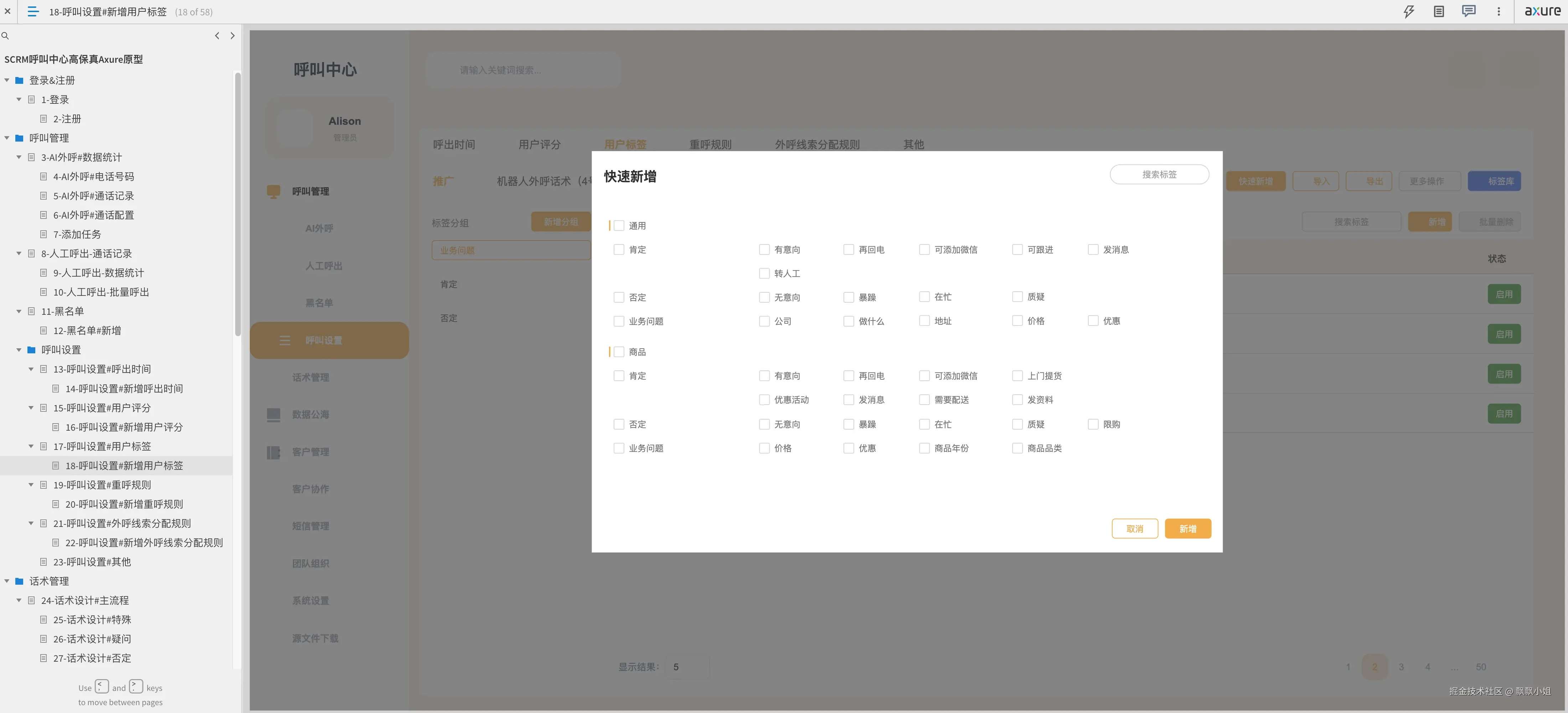 Screenshot 2024-10-08 at 21.28.33.png