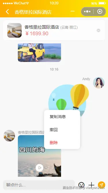 009360截图20251106102112726.png