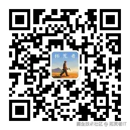 扫码关注[拓荒者IT]