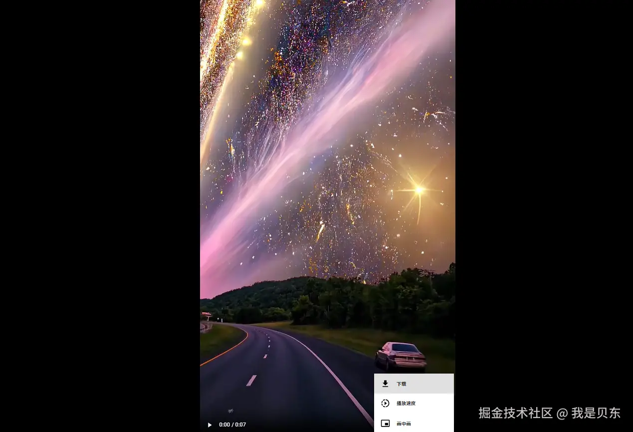 步骤2图示