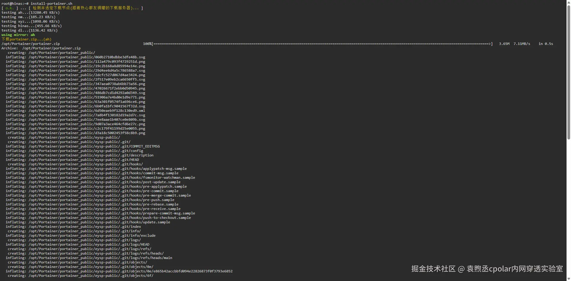 image-20251204154655512