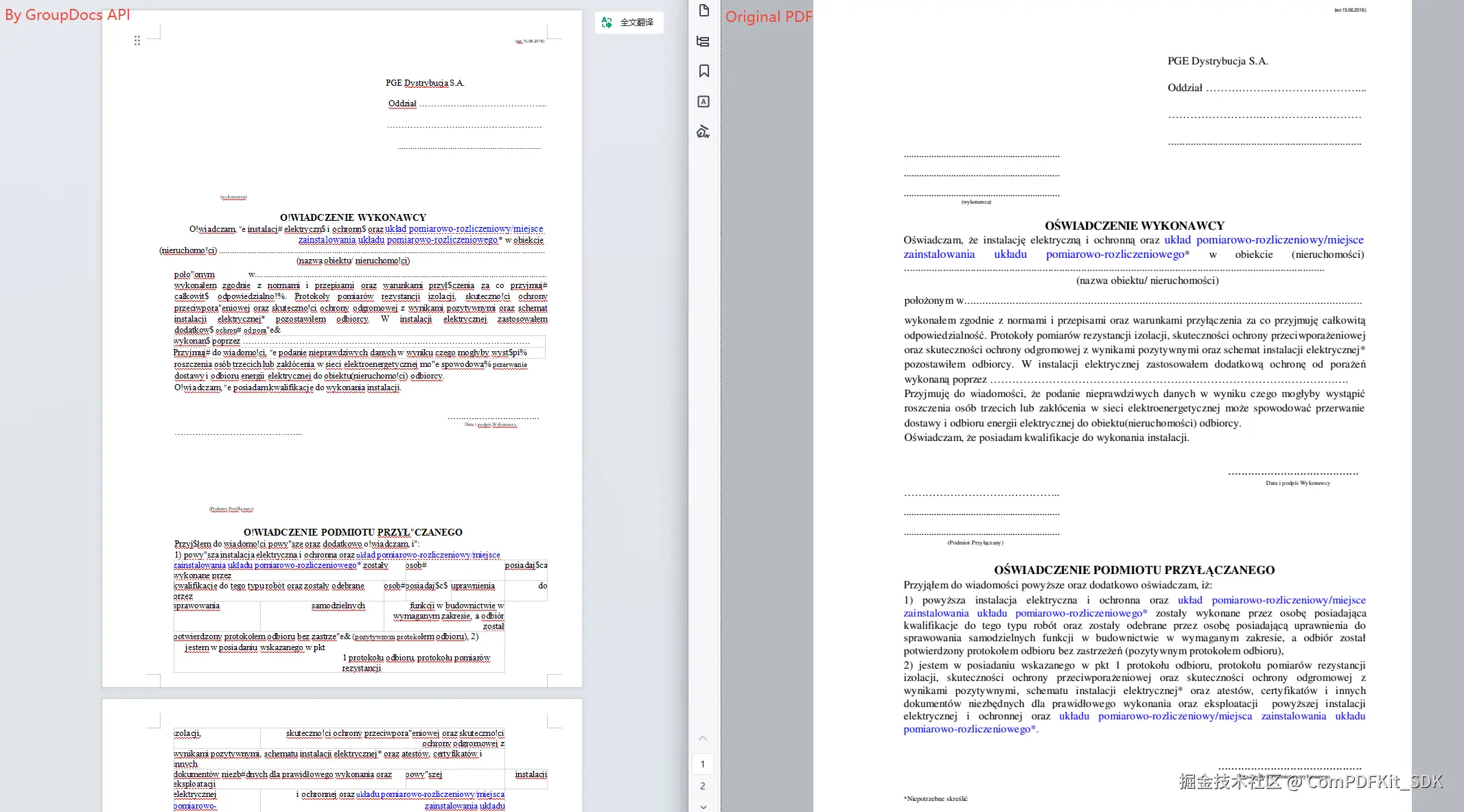 file 3 - GroupDocs.png