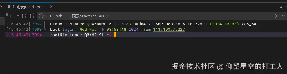 image-20241106154617064